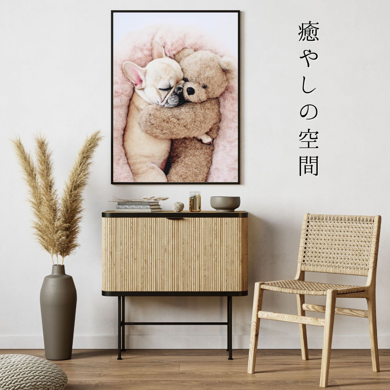 犬のイラスト