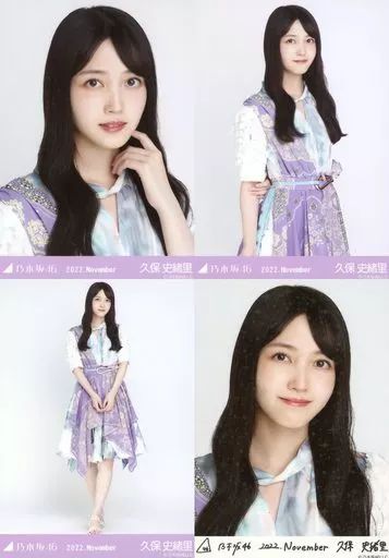 久保史緒里　乃木坂46 生写真 乃木坂46 - 乃木坂46 生写真久保史緒里7th YEAR BIRTHDAY LIVEの