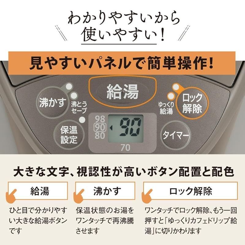 3.0L メタリックブラウン