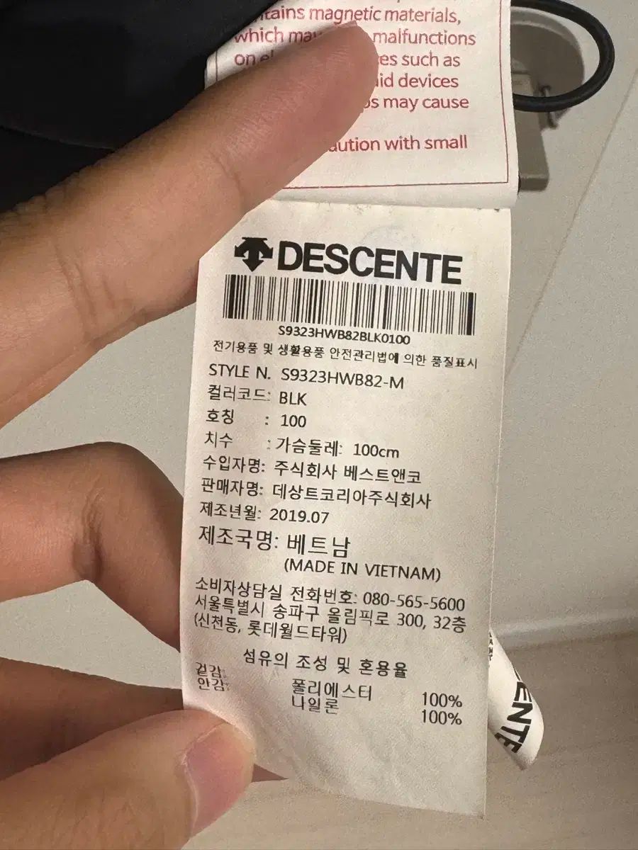 M デサント₍ 3 x バスケットボール Anorak アノラック