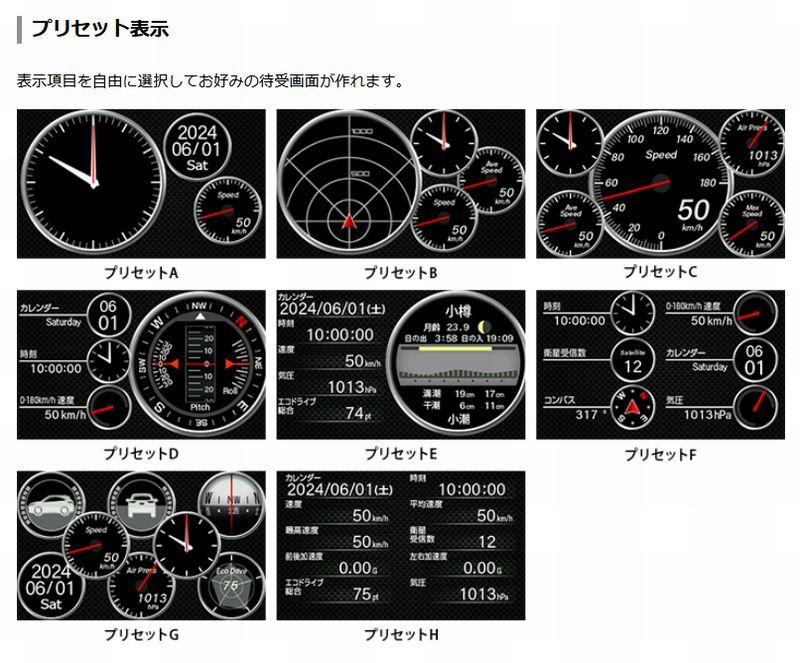ユピテルYK-3000セパレートタイプ3.6インチ液晶タッチパネル無線 ユピテルYK-3000セパレートタイプ3.6インチ液晶タッチパネル無線