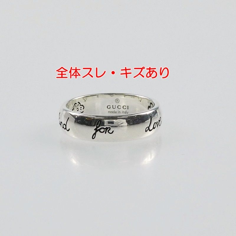 指輪 BLIND