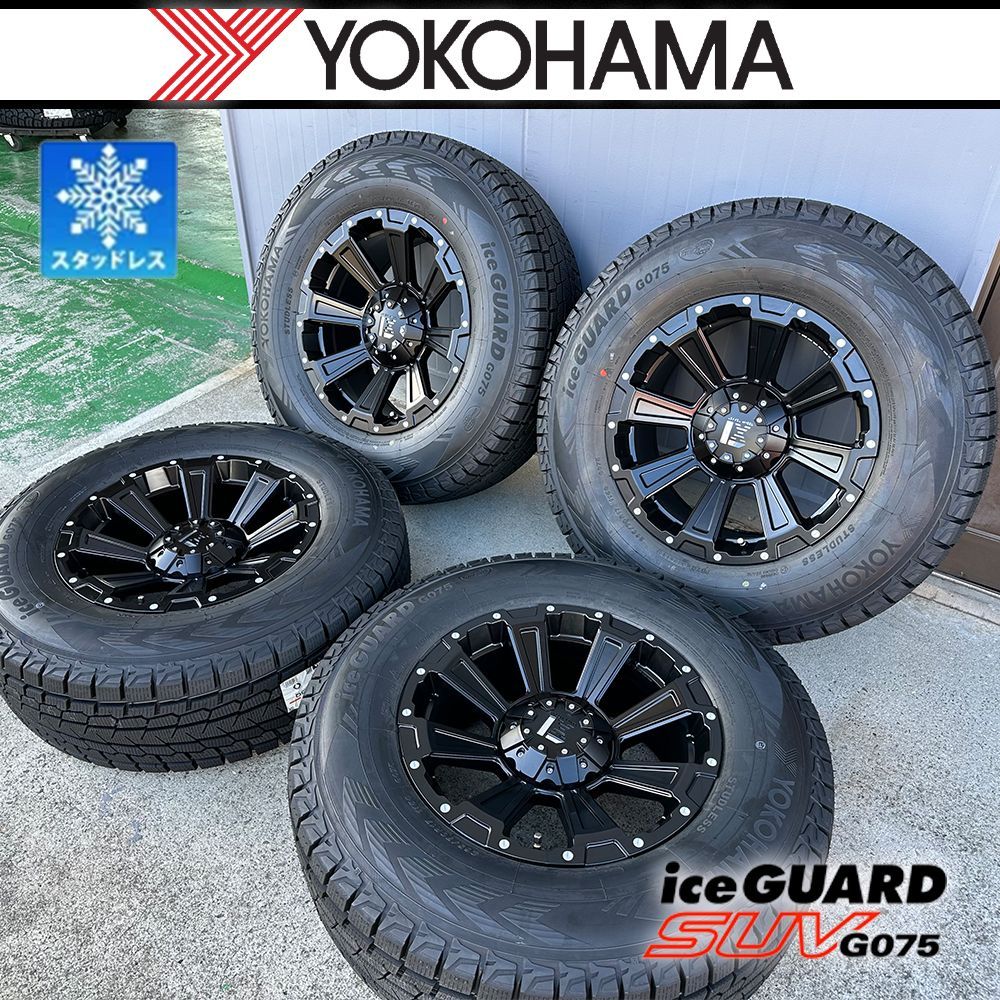 【265/70R16】アルミホイール&スタッドレスセット　ハイラックスサーフ④ スタッドレス ハイラックスサーフ HILUX サーフ ヨコハマ アイスガード