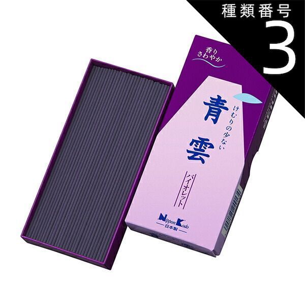 種類3 8個 まとめ買い 日本香堂 青雲 バイオレット バラ詰め 約80g お線香