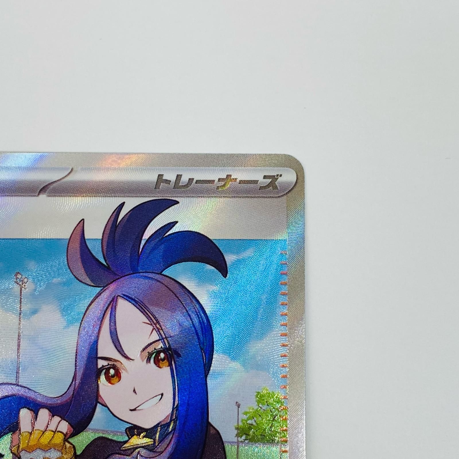 ポケモンカード キハダsr （ポケカ】キハダSRとSARのイラストが