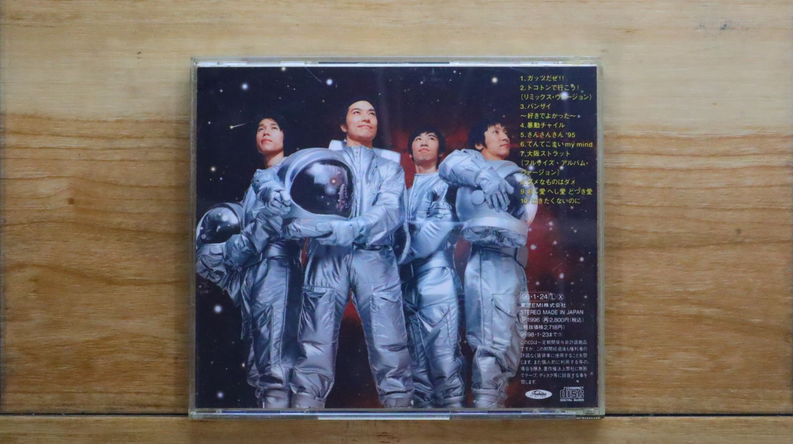 国内盤CD☆ウルフルズ/Ulfuls□ バンザイ 【TOCT9330 国内盤CD☆ウルフルズ/Ulfuls□ バンザイ 【TOCT9330