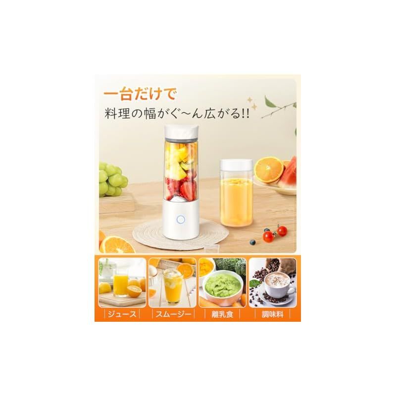 1台多役＆業務級850W❣野菜も果物もあっという間に滑らかジュースに❤ジューサー Amazon | ジューサー ミキサー 一台多役 コードレス 22000回/分
