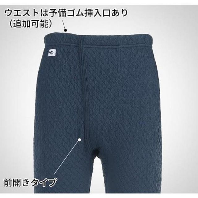 ひだまり チョモランマ 紳士ズボン下 QMS952 ネイビー Lサイズ