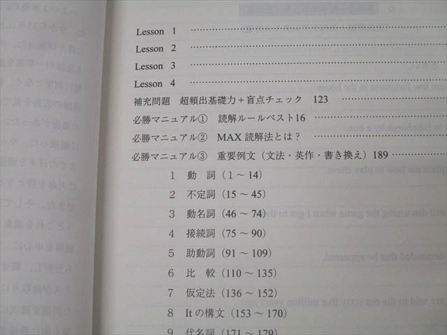 代々木ゼミナール 代ゼミ 英語 佐藤慎二の英文テーマ別総整理 テキスト 未使用 2017 冬期直前 014m0D Amazon | 代ゼミテキスト ENGLISHMAX 佐藤慎二 冬期 代々木
