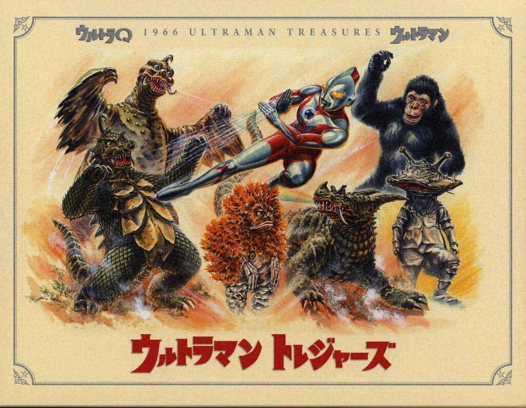 エフェットホールディング ウルトラマントレジャーズ 特典付