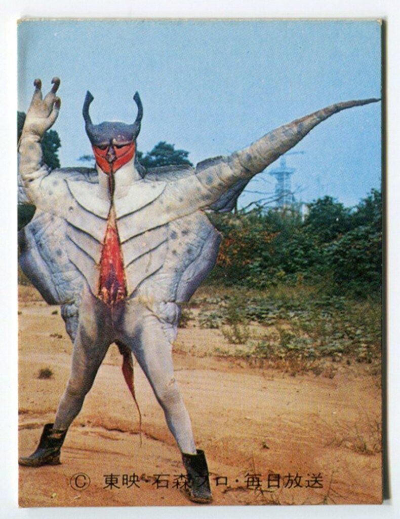 カルビー - カルビー　旧仮面ライダーカード　No.34  稲妻怪人エイキング カルビー製菓 【旧仮面ライダーカード】 旧ゴシック版 稲妻怪人