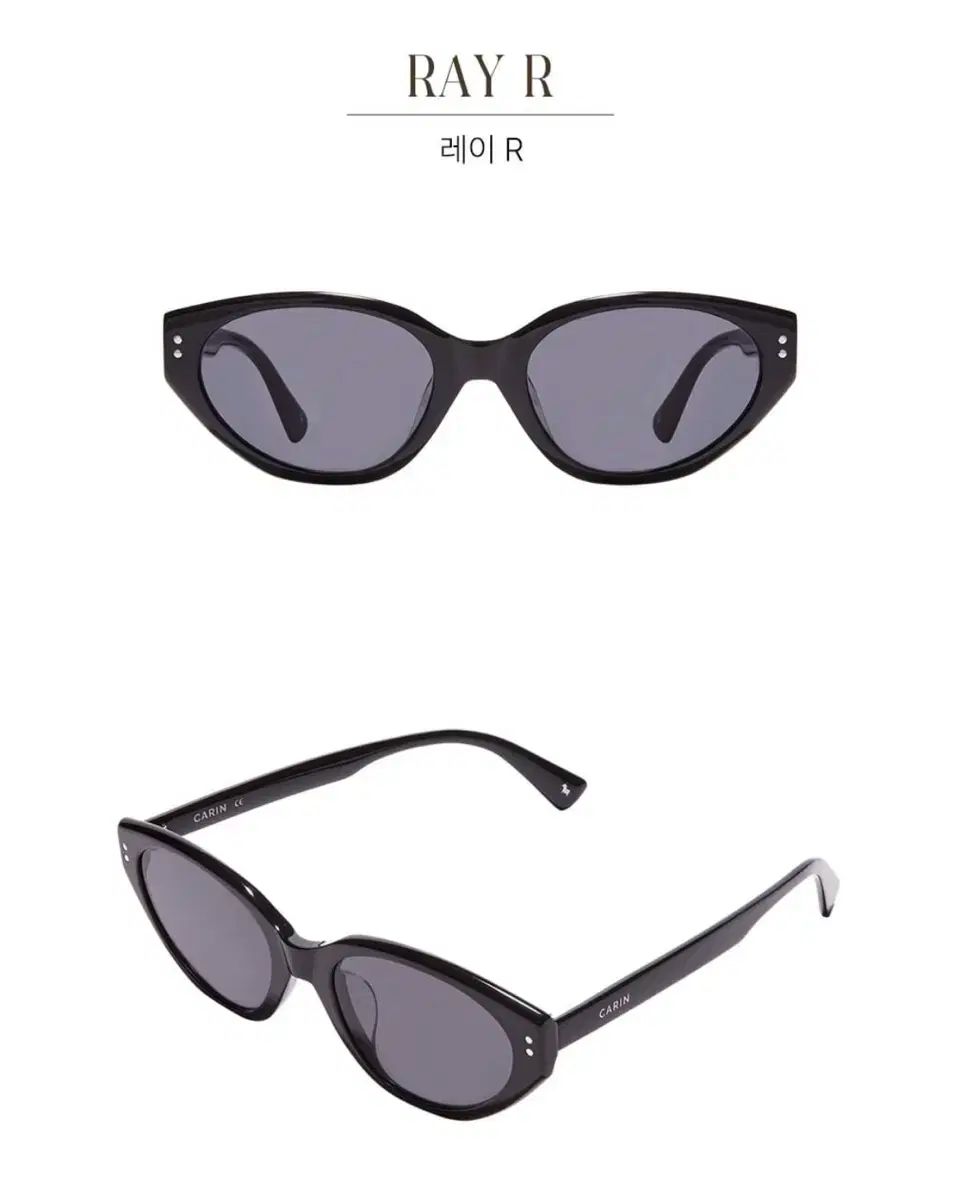 CARIN サングラス RAY R C1 RAY レイ S C1