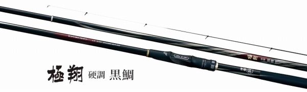 20極翔硬調黒鯛 1-530 - メルカリ