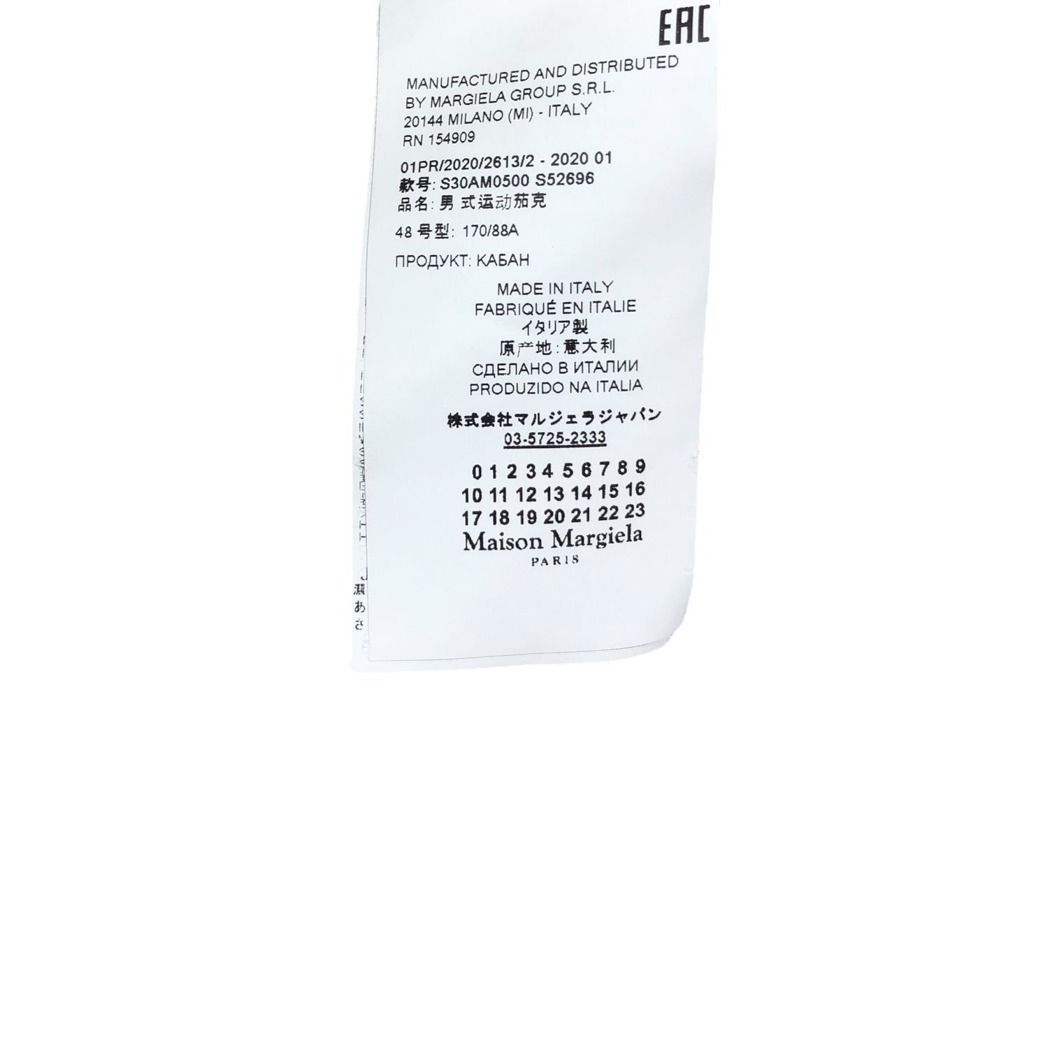 メゾンマルジェラ 20ssニット ドッキング ワークジャケット　ベージュ　カーキ MAISON MARGIELA(メゾンマルジェラ) 20SS knit docking work