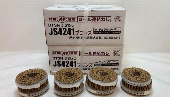 村田産業 ロール連結ねじ DTSN JS4241(ブロンズ)4箱 村田産業 ロール連結ねじ DTSN JS4241(ブロンズ)4箱