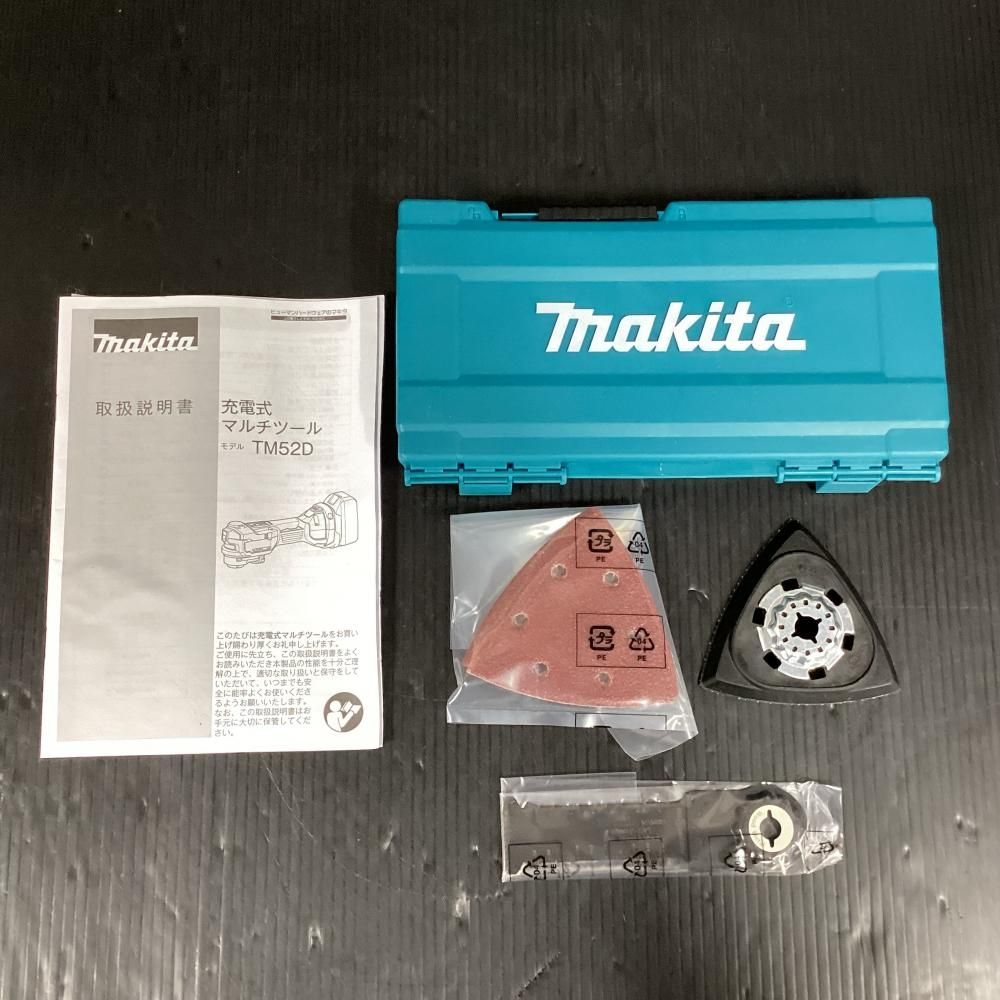 makita