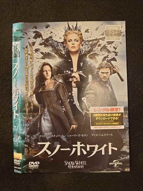 (未使用･未開封品)たった一度の雪~SAPPORO・1972年~ [DVD] Yahoo!オークション - DVD たった一度の雪〜SAPPORO・1972年
