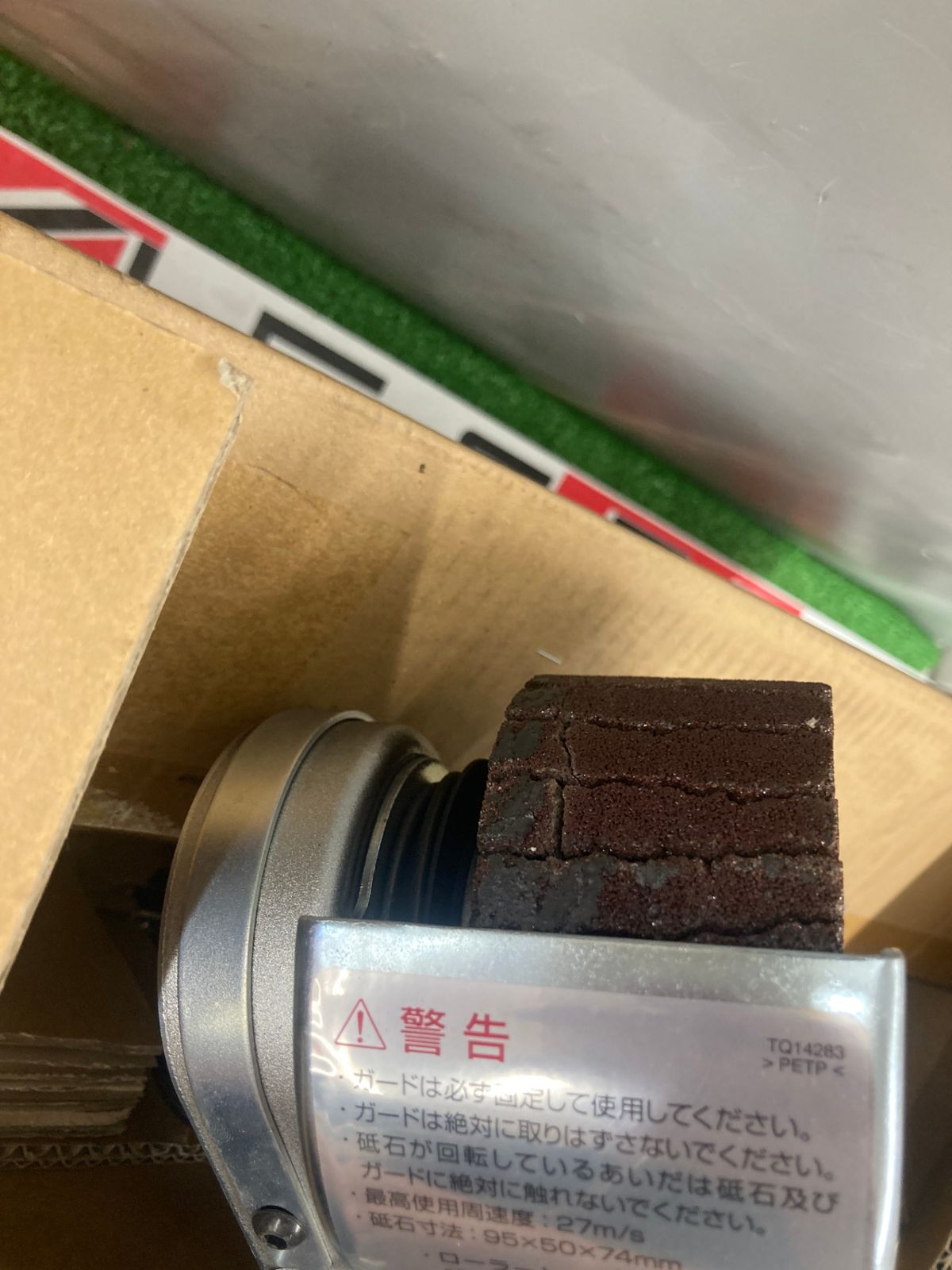 スイングローラー ESR-50e