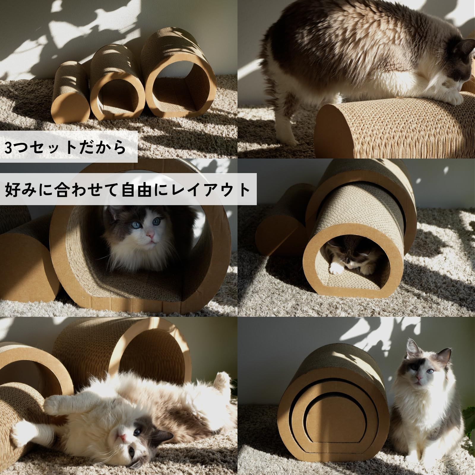 爪とぎしやすい インテリアに馴染む