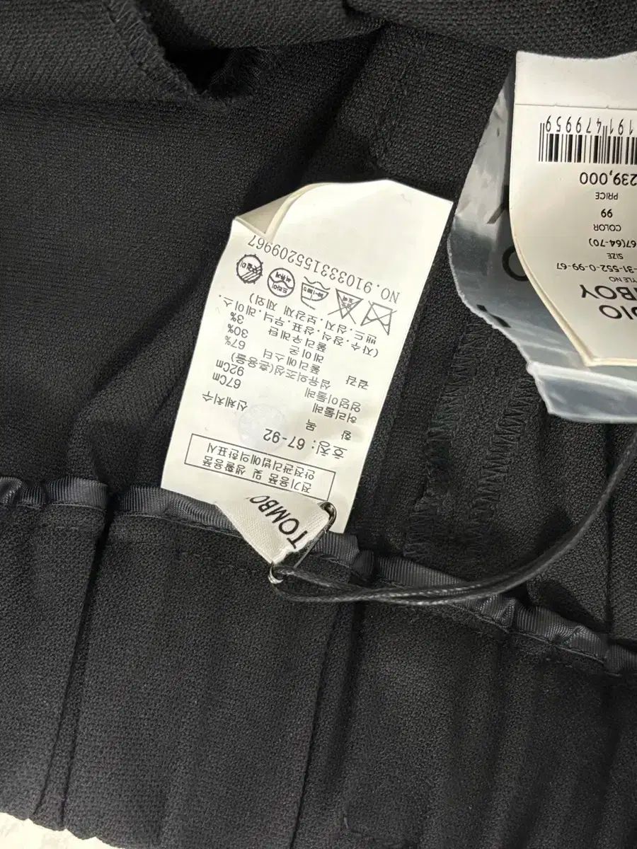 パンツ 67