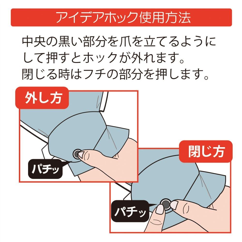 ブルー色
