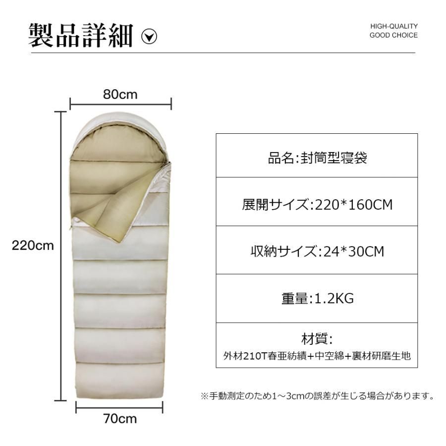 防寒 大人