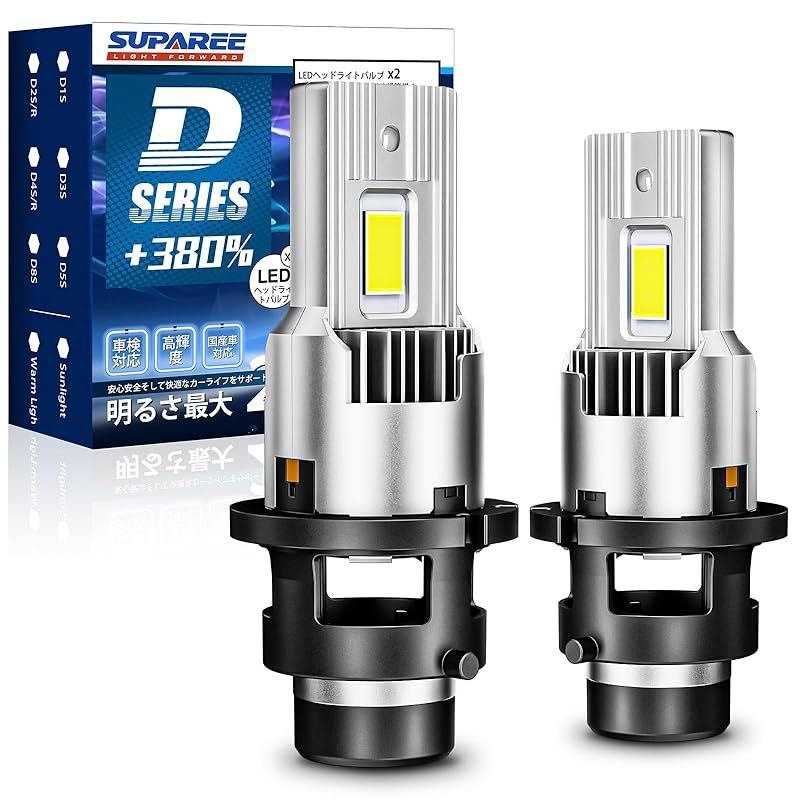 SUPAREE D4S LED ヘッドライト 車検対応 ポン付け 爆光 d4s led 配線