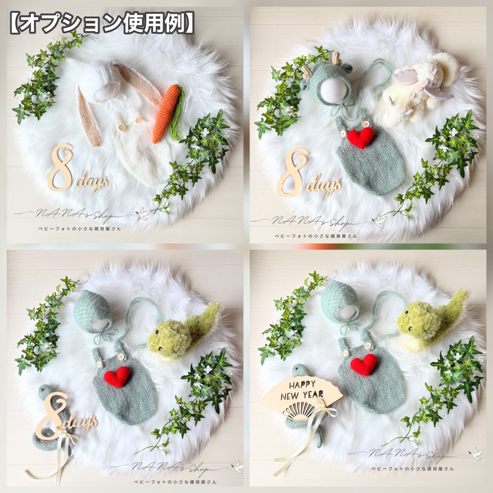 手編み風かごセット【白うさぎ】♪ニューボーンフォト衣装 販売 小道具