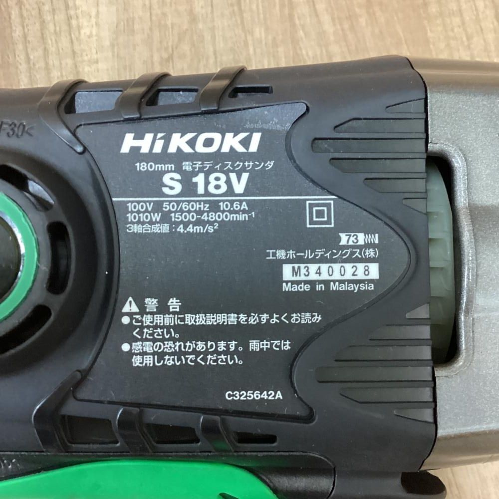 ♥品 HiKOKI|ハイコーキ S18V 180㎜電子ディスクサンダﾞ 201 HRDEVELOPMENT_JP