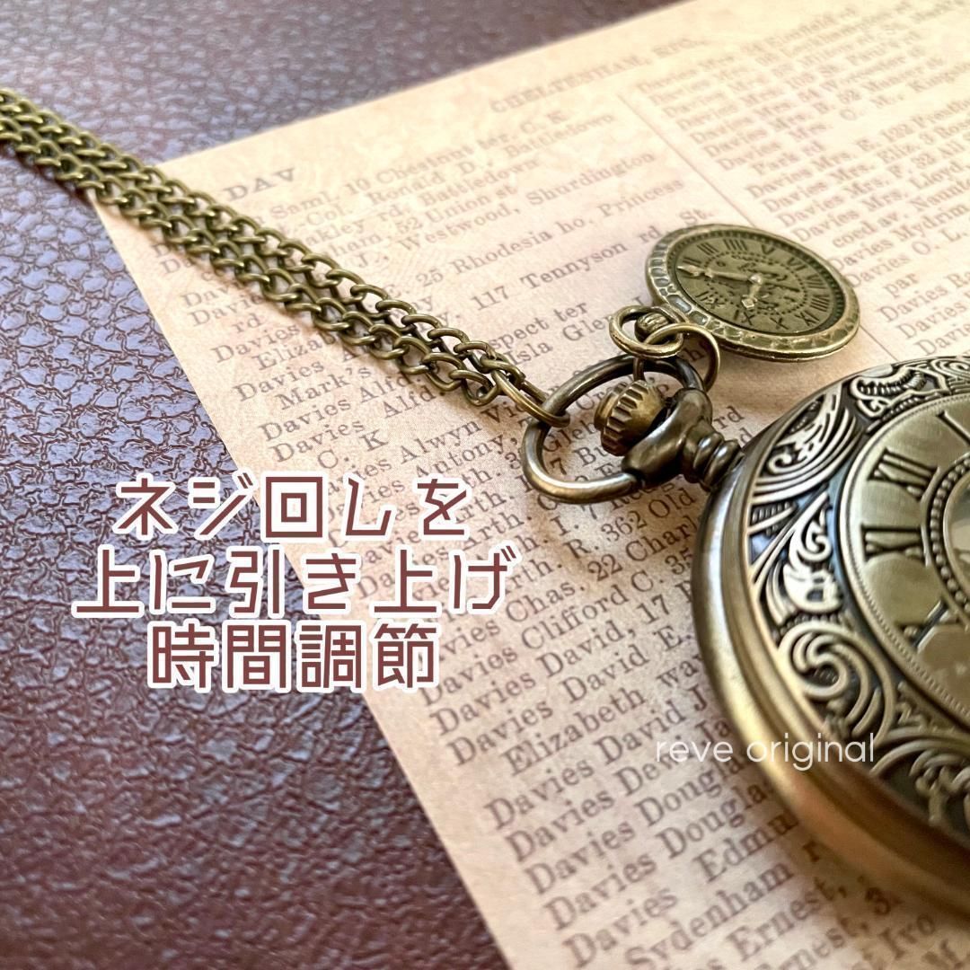 選べる3種】懐中時計 クラシックローマ数字 透かし蓋デザイン