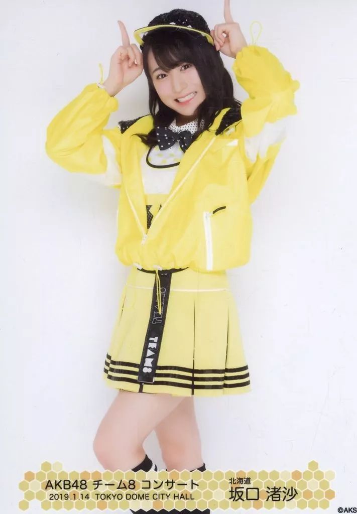 中古】生写真(AKB48・SKE48) 坂口渚沙/膝上/AKB48 チーム8 コンサート