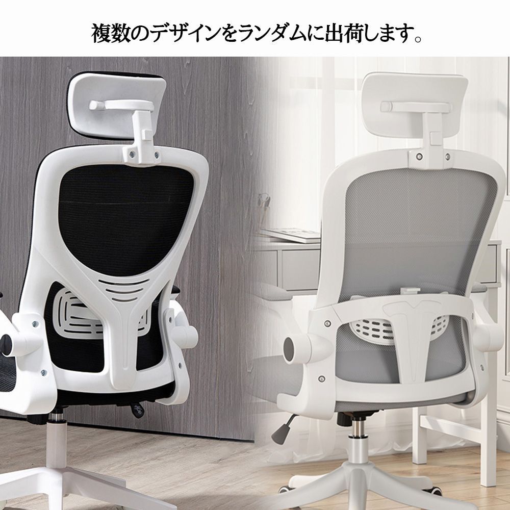 メッシュ おしゃれ