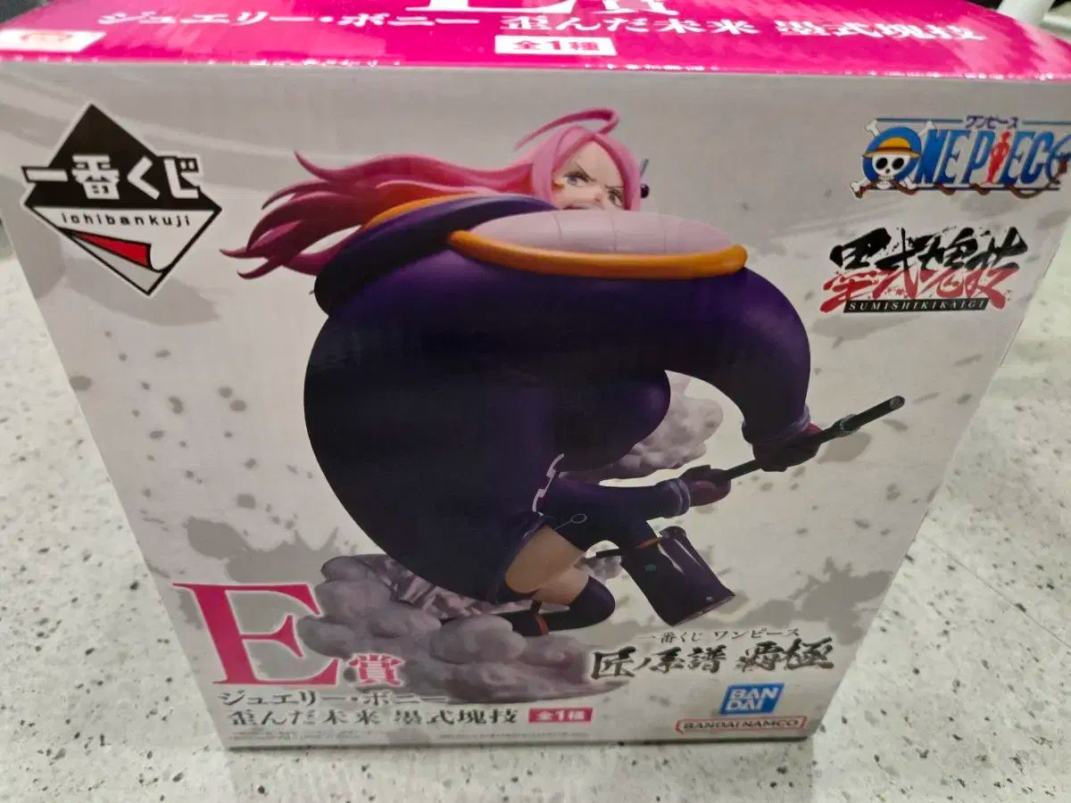 エクスプラス 東宝30cmシリーズ ガイガン50周年特別企画 ガイガン 2022