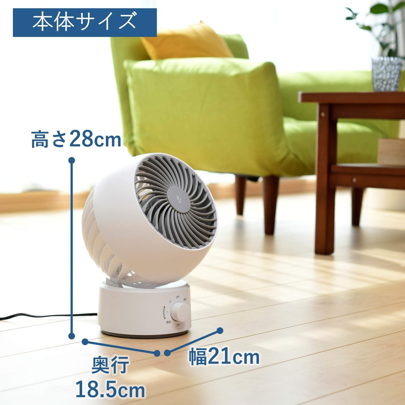 [山善] サーキュレーター 10畳 (換気/空気循環) 静音 左右 首振り 上下角度調節 風量3段階調節 ホワイト×グレー AAS-KW15(WH) 楽天市場】サーキュレーター 上下左右首振り 〜10畳 壁掛け