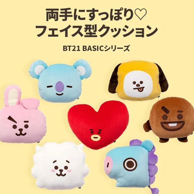 BT21 RJ フェイスクッション 42センチ - アイドルグッズ