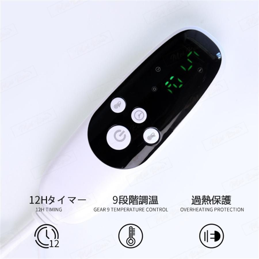 大好評☆2023最新 電気毛布 掛け敷き兼用 洗える 速暖 9段階温度調整 