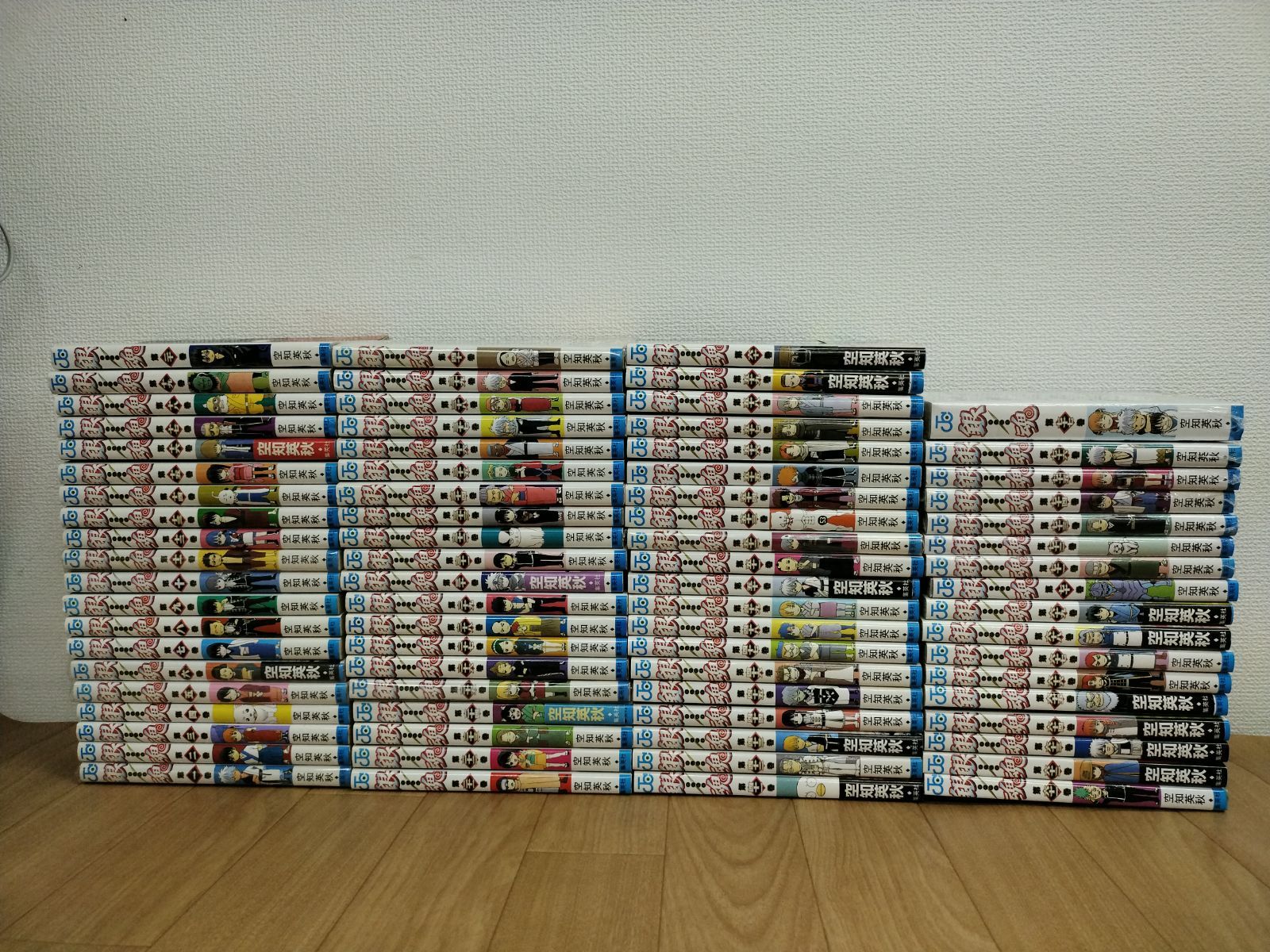 銀魂(ぎんたま)全巻77巻 銀魂(ぎんたま) 1〜77巻 全巻 週末セール