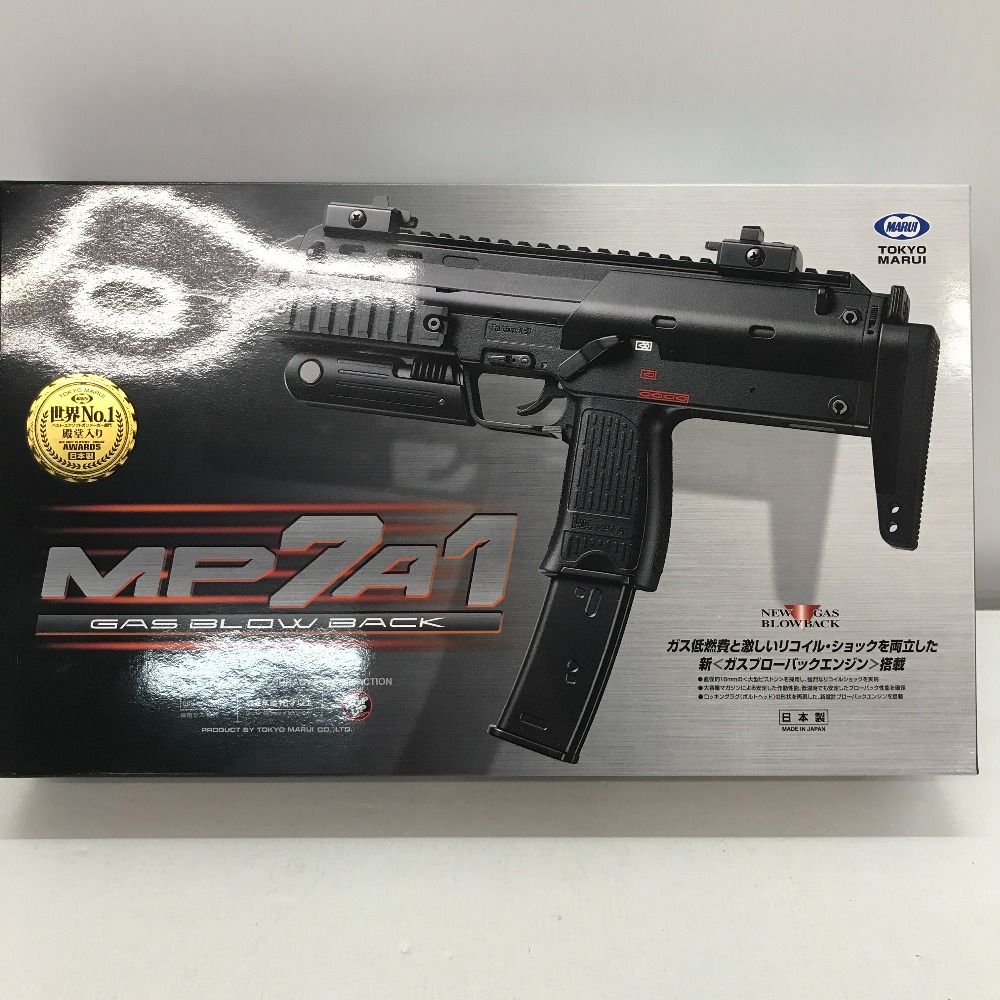 東京マルイ MP7A1 ガスブローバック マガジン 3本 東京マルイ】 ガス