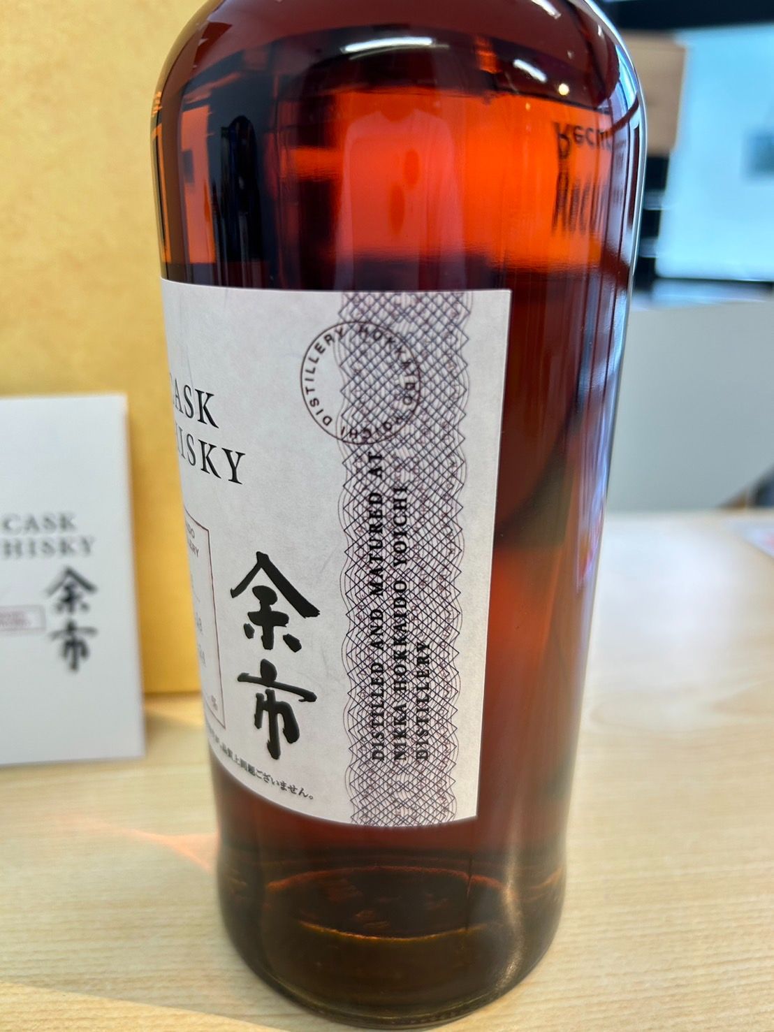 余市シングルカスクモルトウイスキー10年 新樽！2014〜2024年