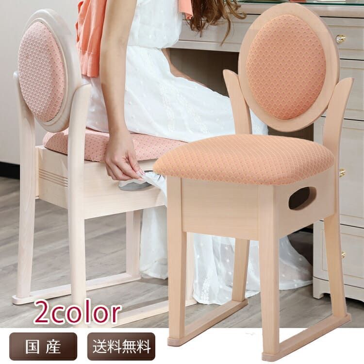 43cm 家具・インテリア 栗材スツール 高さ43cm 丸椅子 stool 栗材