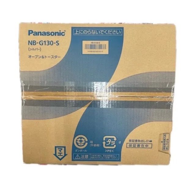 ▽Panasonic オーブントースター 未使用品 NB-G130-S 00376
