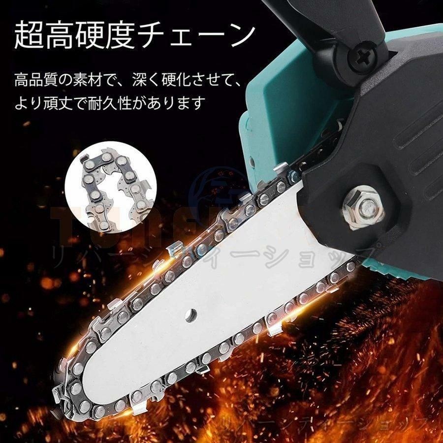 21Vバッテリー*2