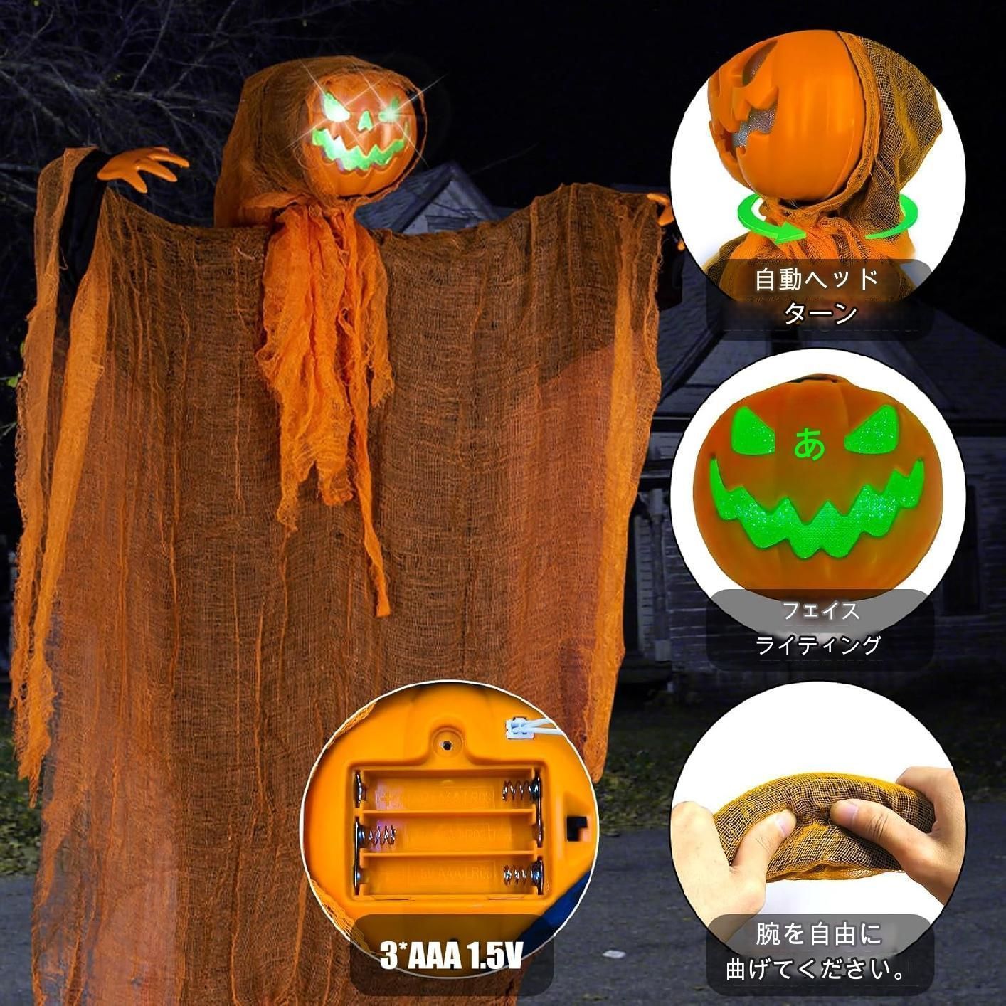 仮装パーティー デコレーション かぼちゃ ハロウィン ハロウィーン 仮装 パーティー ハロウィンデコレーション 43インチ 吊り下げ式 ゴースト パンプキンマン 死神 お化け屋敷 パーティー用 不気味 曲げられる腕 光る目 屋内 屋外 装飾 WWW_STEELWINDOWSANDDOORS_COM