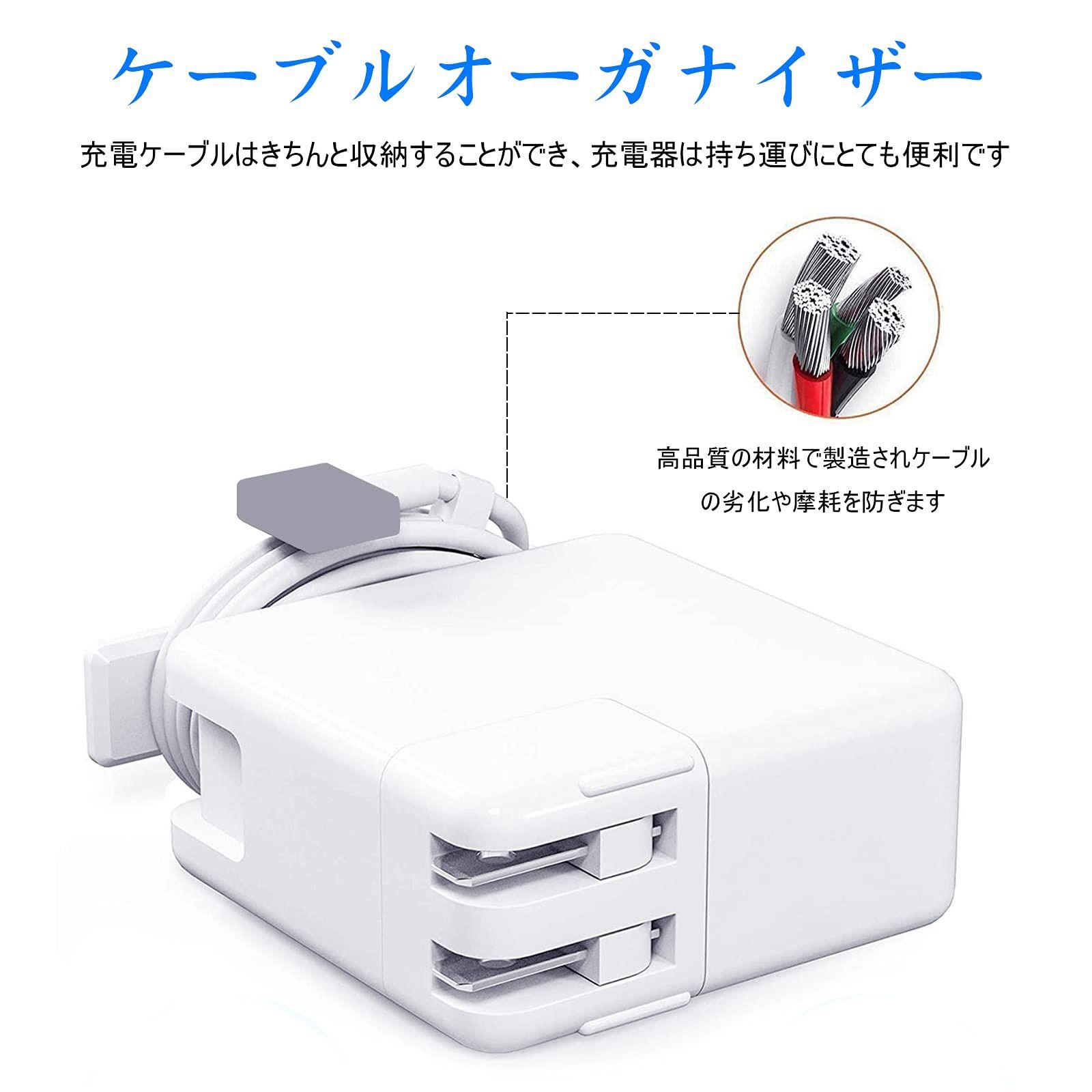 MacBook Pro 本体 + 充電器 Amazon.co.jp: Macbook Pro 充電器 交換用 小型 Type-C PD対応