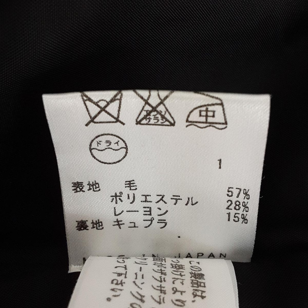 レディース -