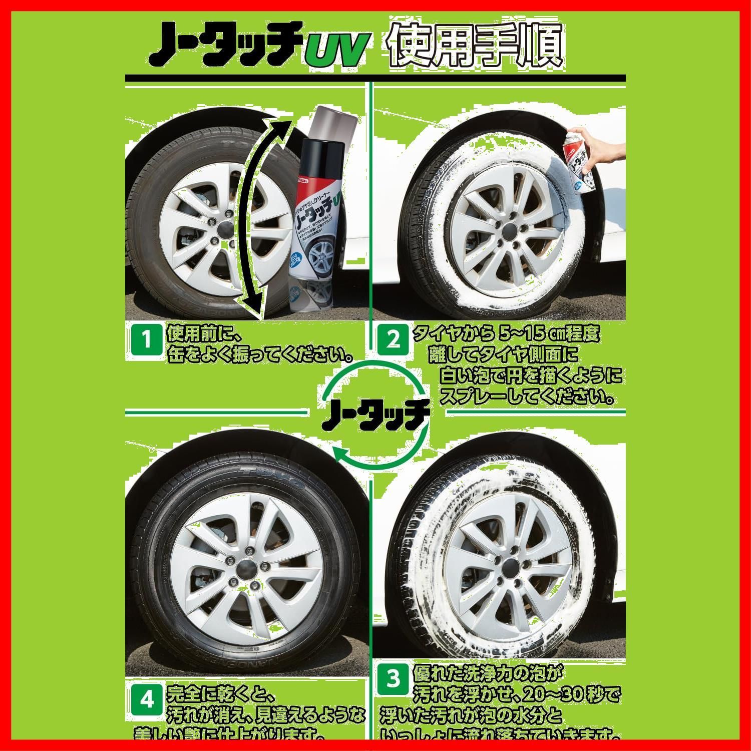 ノータッチ uv 2 安い 本 パック