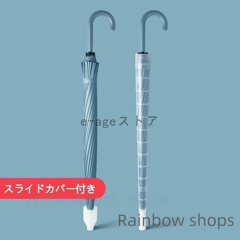 スライドカバー メンズ