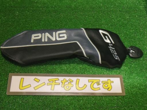 mk様確認用 超ぶっ飛びシャフト ATTAS 4U ドライバー用 シャフト 6S 長尺 クラブ