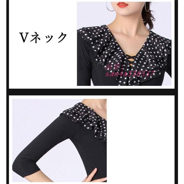 ラテン ステージ