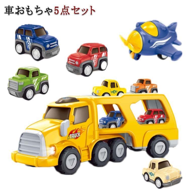 子供用建設トラックおもちゃ 男の子向け クリスマス 誕生日プレゼント 楽天市場】建設車両 おもちゃ 車 おもちゃ レッカー車 子供